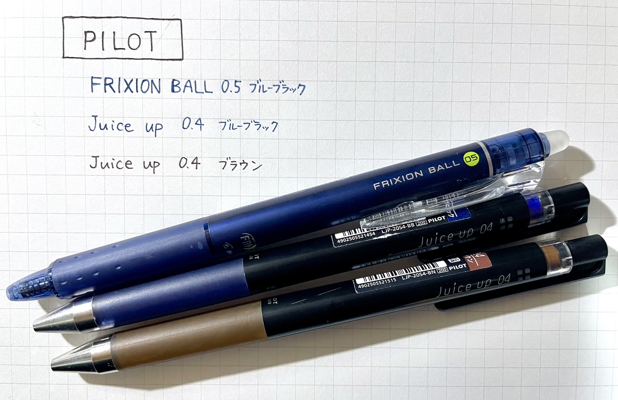 ボールペンが写った写真。上からFRIXION BALL, Juice upのブルーブラック、Juice upのブラウン。